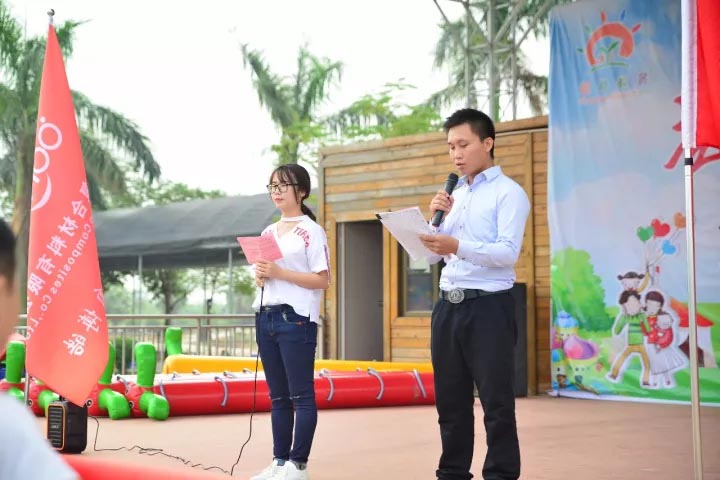 主持人： 董婕、方紹林