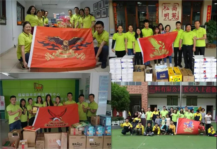 廣東博皓積極開展社會公益活動，關(guān)愛貧困家庭，慰問敬老院留守老人，改善特殊教育學(xué)校環(huán)境，購置教學(xué)設(shè)施
