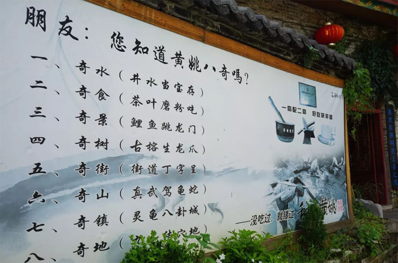 博皓游記 | 夏風(fēng)微醺的綺夢，領(lǐng)略賀州黃姚古鎮(zhèn)、姑婆山閑憩之美-10