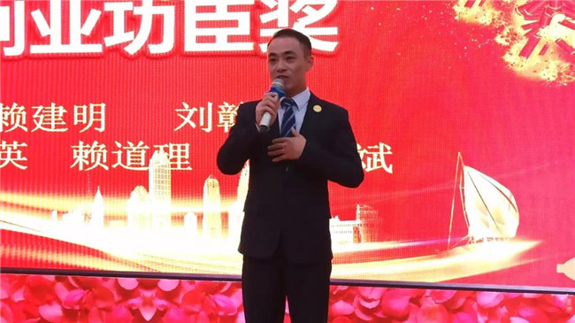 風(fēng)雨同舟十五載，再創(chuàng)輝煌從頭邁！廣東博皓十五周年晚會于10月19日在江西上猶隆重舉行，十五周年員工賴道理發(fā)表感言
