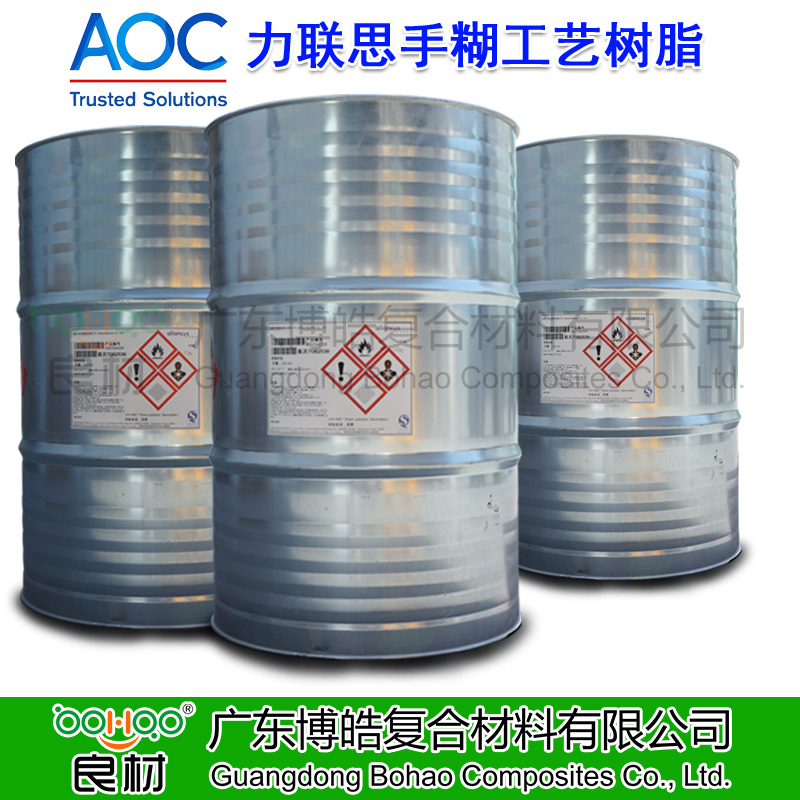 AOC力聯(lián)思樹脂廣東/廣西/海南總代理博皓供應(yīng)手糊樹脂 原帝斯曼船用樹脂 游艇乙烯基酯樹脂 DSM乙烯基模具樹脂 鄰苯手糊工藝樹脂 預(yù)促進(jìn)觸變樹脂。