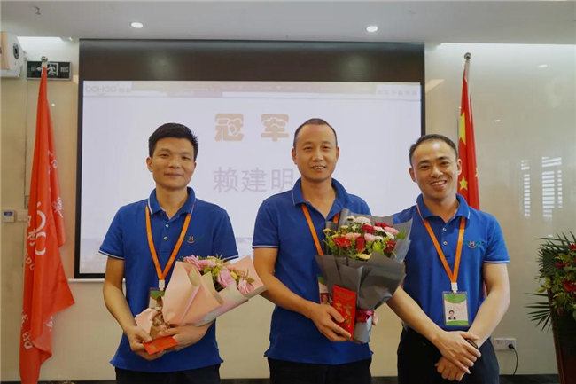賦能團(tuán)隊(duì)激活力，創(chuàng)新服務(wù)贏市場！——廣東博皓2020年上半年經(jīng)營工作會議   -14