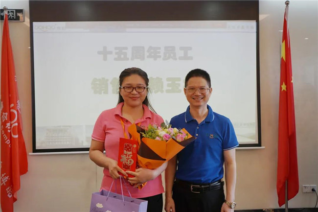 賦能團(tuán)隊(duì)激活力，創(chuàng)新服務(wù)贏市場！——廣東博皓2020年上半年經(jīng)營工作會議   -20
