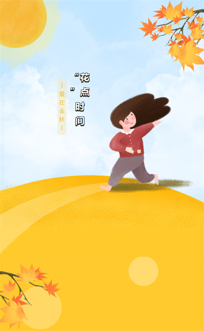 “花”點(diǎn)時間，愛在金秋——廣東博皓花藝沙龍