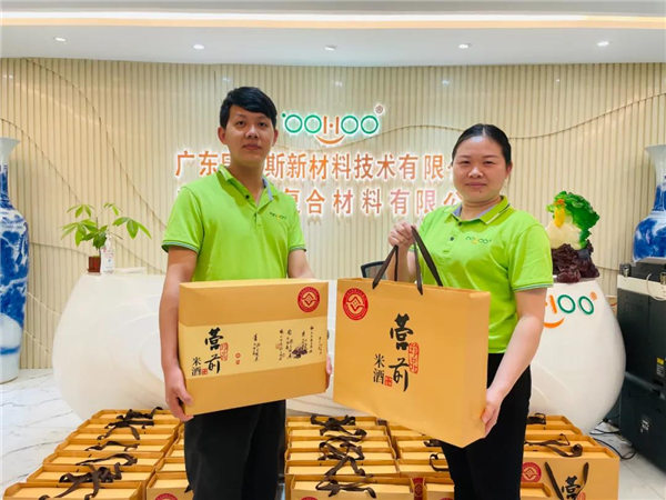 廣東博皓 中秋篇丨中秋明月滿，月圓人團(tuán)圓   -3