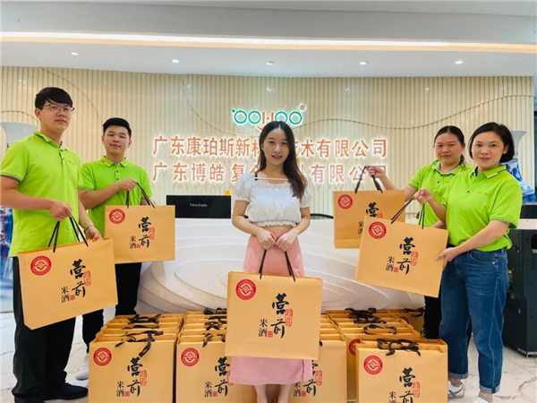 廣東博皓 中秋篇丨中秋明月滿，月圓人團(tuán)圓  -4