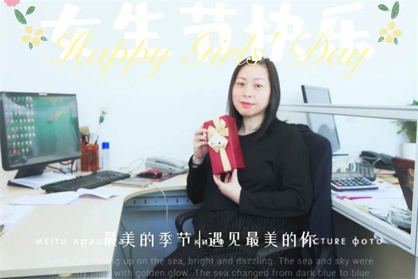 廣東博皓 女神節(jié)丨愿你芳華自在，愿你笑靨如花     -5