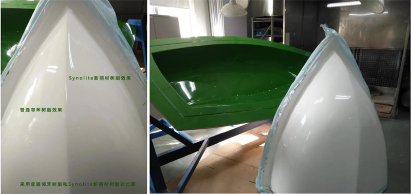 Synolite新麗材樹脂低體積收縮率，高光澤表面