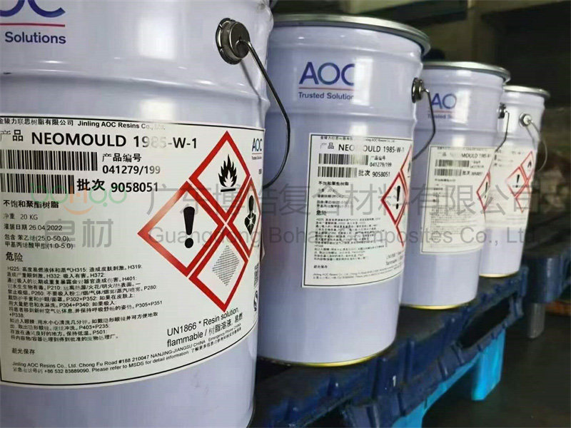 AOC 1985-W-1模具樹脂，低收縮，可用于快速制模