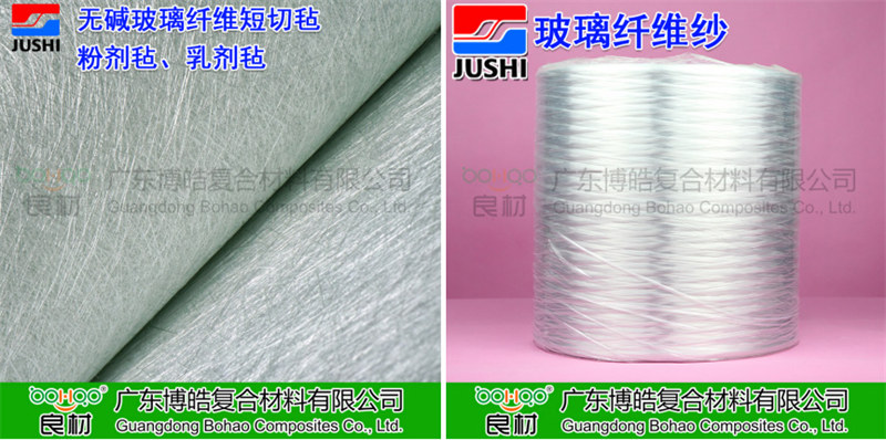 玻璃鋼防腐用到的主要材料：巨石玻纖短切氈、玻纖紗