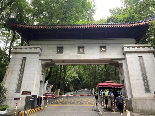 長(zhǎng)沙，岳麓山