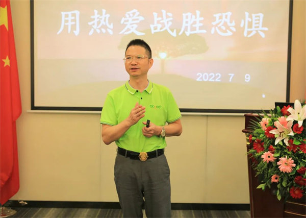 廣東博皓2022年中會議丨不負春光好時節(jié) ，揚鞭奮進正當時        -6