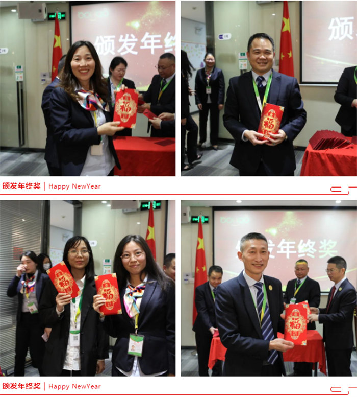 廣東博皓召開2022年度年終總結(jié)暨2023年工作計(jì)劃會議：頒發(fā)年終獎(jiǎng)