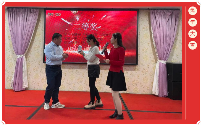 廣東博皓開工大吉丨金虎騰躍，兔來運(yùn)轉(zhuǎn)           -7