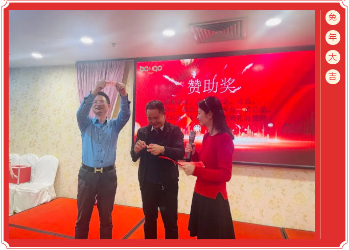 廣東博皓開工大吉丨金虎騰躍，兔來運(yùn)轉(zhuǎn)           -11
