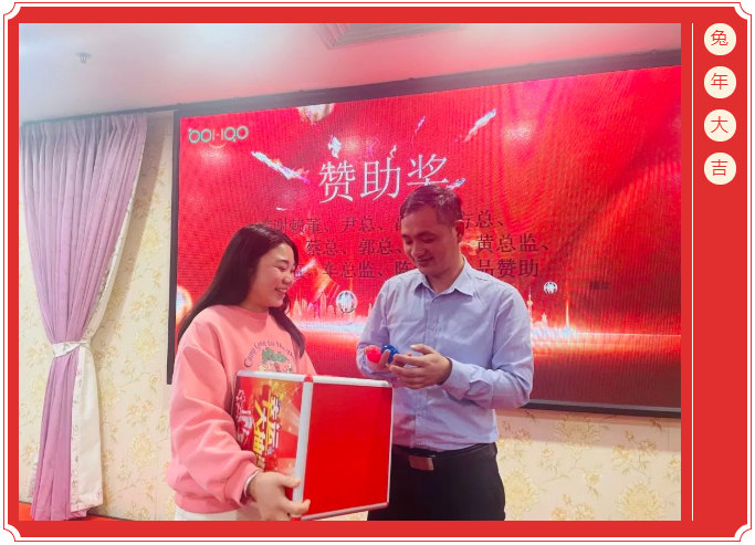 廣東博皓開工大吉丨金虎騰躍，兔來運(yùn)轉(zhuǎn)           -12