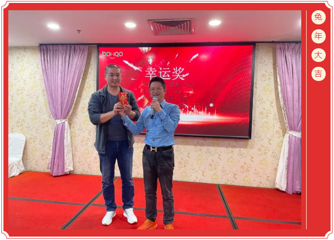 廣東博皓開工大吉丨金虎騰躍，兔來運(yùn)轉(zhuǎn)           -14