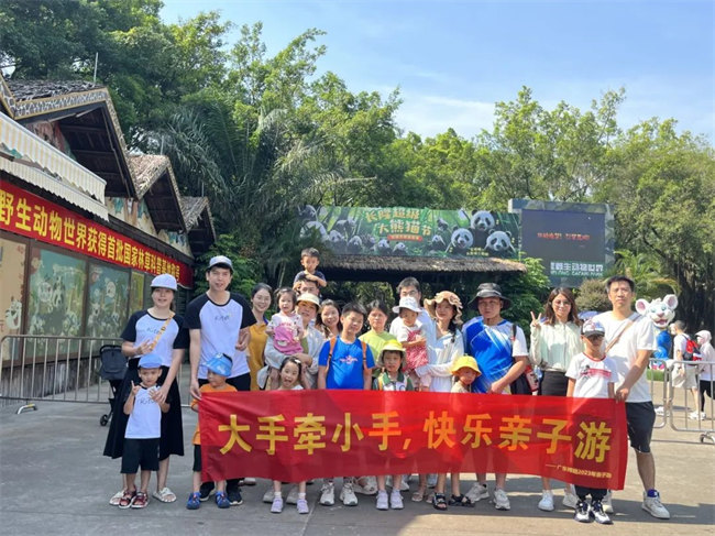 大手牽小手，快樂親子游！廣東博皓2023年親子游活動(dòng)        -10