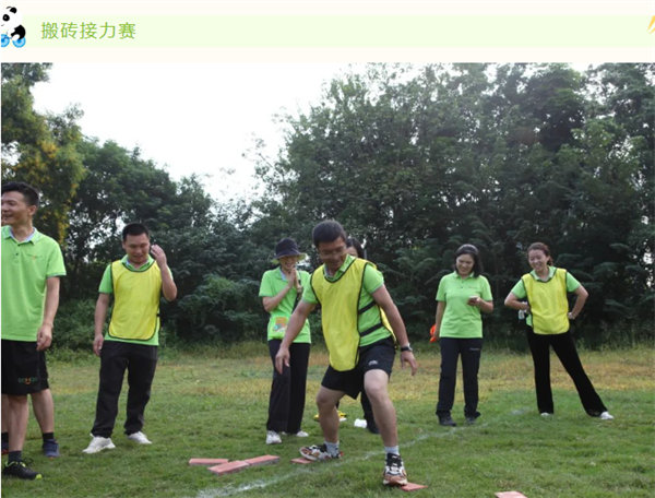 運(yùn)動(dòng)與激情碰撞，健康與快樂共享—廣東博皓第六屆運(yùn)動(dòng)會(huì)（二）        -3