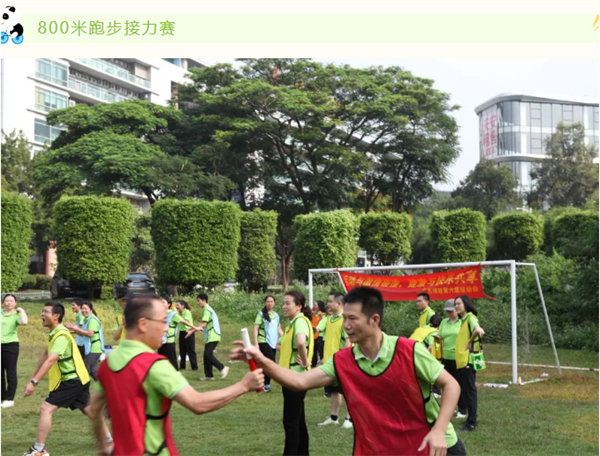 運(yùn)動(dòng)與激情碰撞，健康與快樂共享—廣東博皓第六屆運(yùn)動(dòng)會(huì)（二）        -4