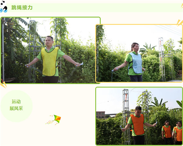 運(yùn)動(dòng)與激情碰撞，健康與快樂共享—廣東博皓第六屆運(yùn)動(dòng)會(huì)（二）        -8
