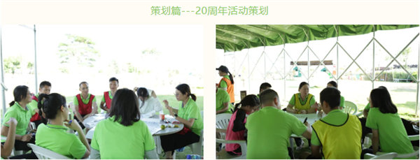 運(yùn)動(dòng)與激情碰撞，健康與快樂共享—廣東博皓第六屆運(yùn)動(dòng)會(huì)（二）        -11