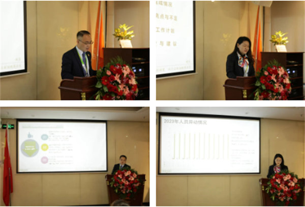 共襄盛典，啟航新征程！廣東博皓年度總結(jié)大會-各部門述職