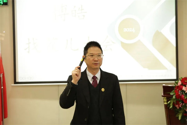 共襄盛典，啟航新征程！廣東博皓年度總結(jié)大會-員工意見反饋