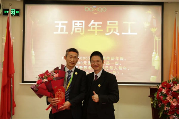 共襄盛典，啟航新征程！廣東博皓年度總結(jié)大會-頒發(fā)五周年員工福利