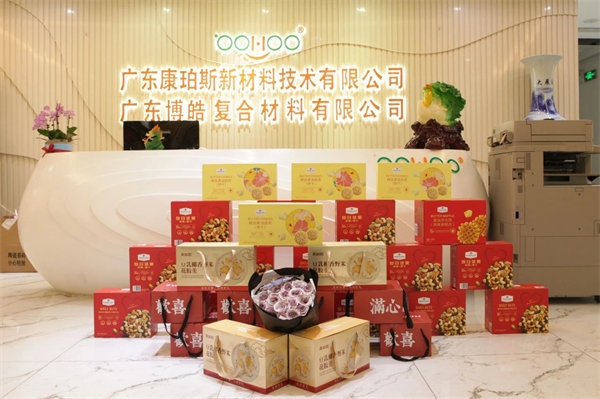 三八女神節(jié)，致敬最美麗的你們！   -2