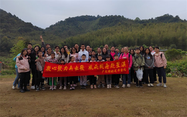 凝心聚力再出發(fā)，風雨同舟赴星溪！--博皓2024龍年首登星溪之旅