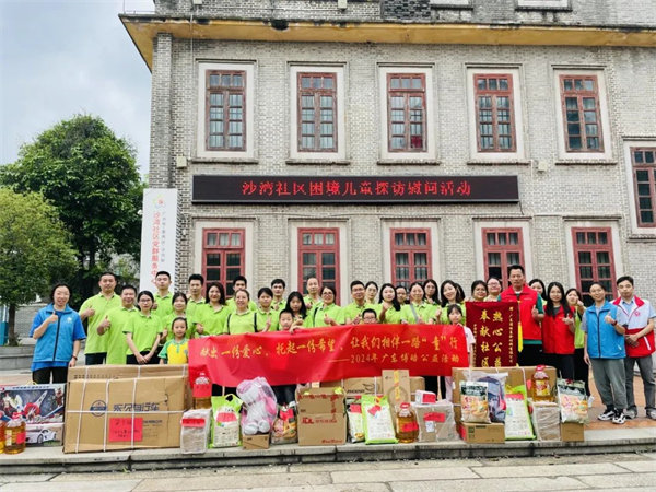 獻(xiàn)出一份愛(ài)心，托起一份希望，相伴一路“童”行—2024年廣東博皓公益活動(dòng)
