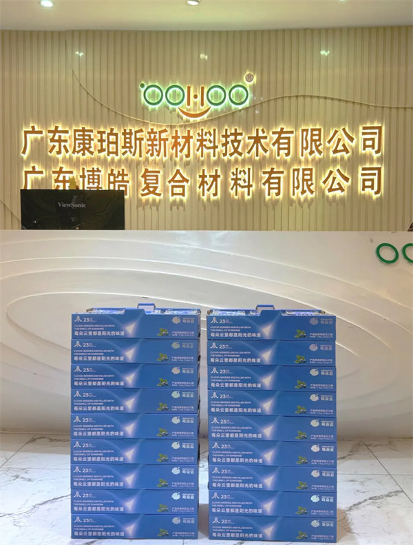 廣東博皓祝愿所有的媽媽，母親節(jié)快樂！-3