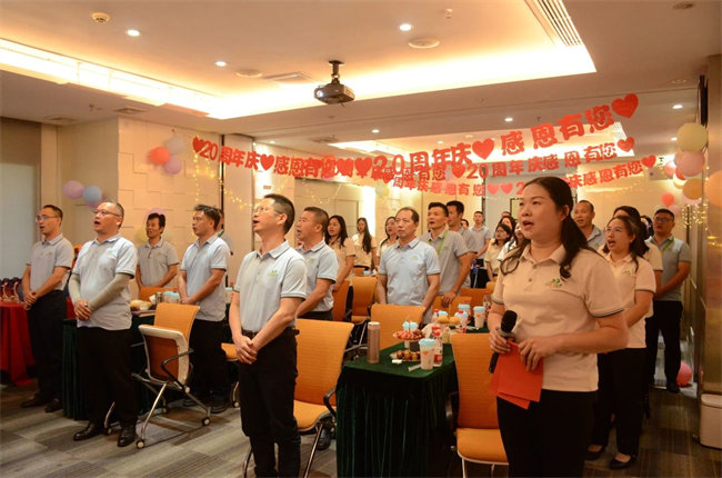 廿載感恩同舟，暢談凝聚未來——廣東博皓二十周年慶典      -2