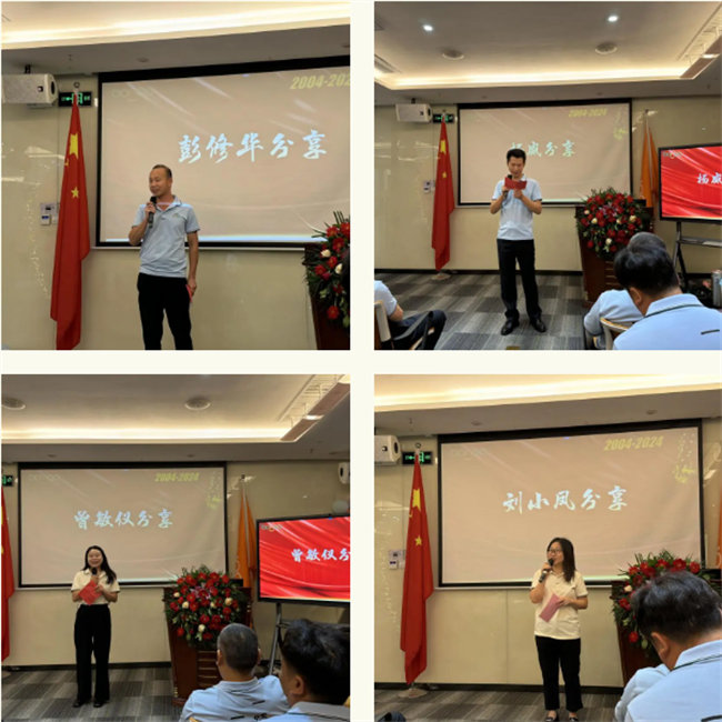 廿載感恩同舟，暢談凝聚未來——廣東博皓二十周年慶典     -3
