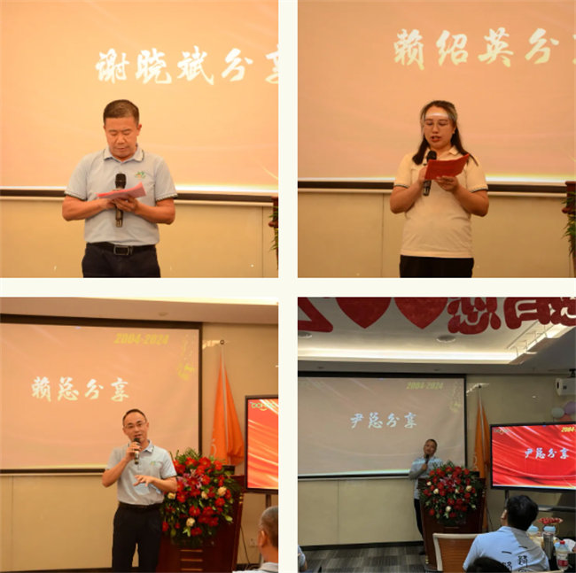 廿載感恩同舟，暢談凝聚未來——廣東博皓二十周年慶典        -5