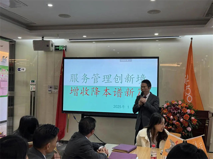 勢啟新章，共繪新藍圖—廣東博皓年終盛會-5
