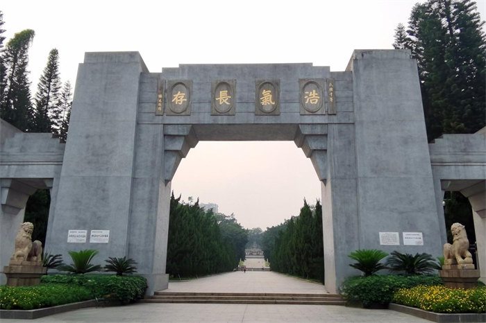緬懷英烈志，傳承民族魂—黃花崗七十二烈士陵園祭奠活動