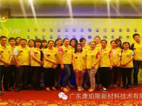慈善夜，讓愛飛揚(yáng)，義工行，博皓給力