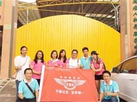 【博皓風(fēng)采】小寒天，大雪紛飛；踐愛行，陽(yáng)光普照