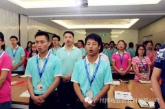 您憑什么獲得尊重？——博皓課堂開(kāi)講啦