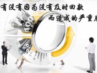 【博皓課堂】回款比銷售更重要！業(yè)務員應有的正確回款心態(tài)！