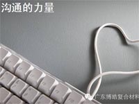 【博皓課堂】這些話術(shù)，可以給你的言談加分不少哦！