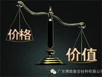 【博皓感悟】有錢，不如讓自己值錢！