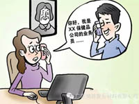 【博皓課堂】銷售“銷”什么，“售”什么？