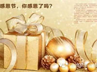 【博皓感恩】因?yàn)橛心?，心存感恩? title=