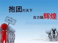 未來社會(huì)已對(duì)這幾種人發(fā)出戰(zhàn)書，您是嗎？