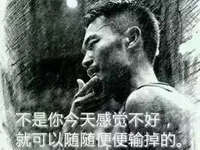 博皓感悟 | 具備強大的心力，直到世界盡頭