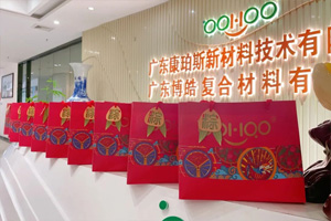 端午安康丨博皓端午大放“粽”，獨(dú)樂樂不如“粽”樂樂