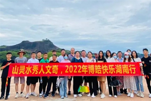 2022旅行日記丨山靈水秀人文奇，博皓快樂湖南行